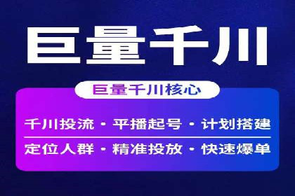 头条信息流用户增长案例